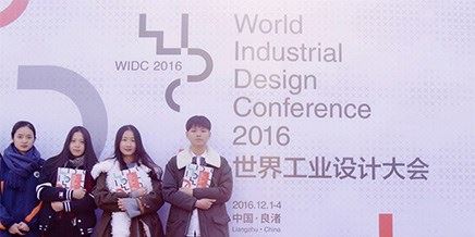 服務世界工業設計大會：志愿者準備就緒！