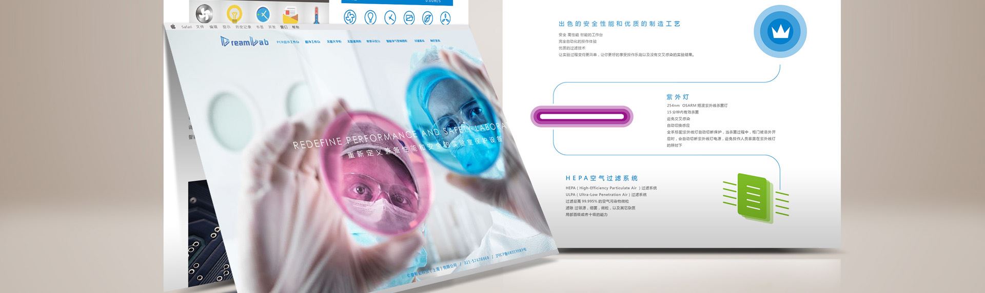 君勒鉑網站設計