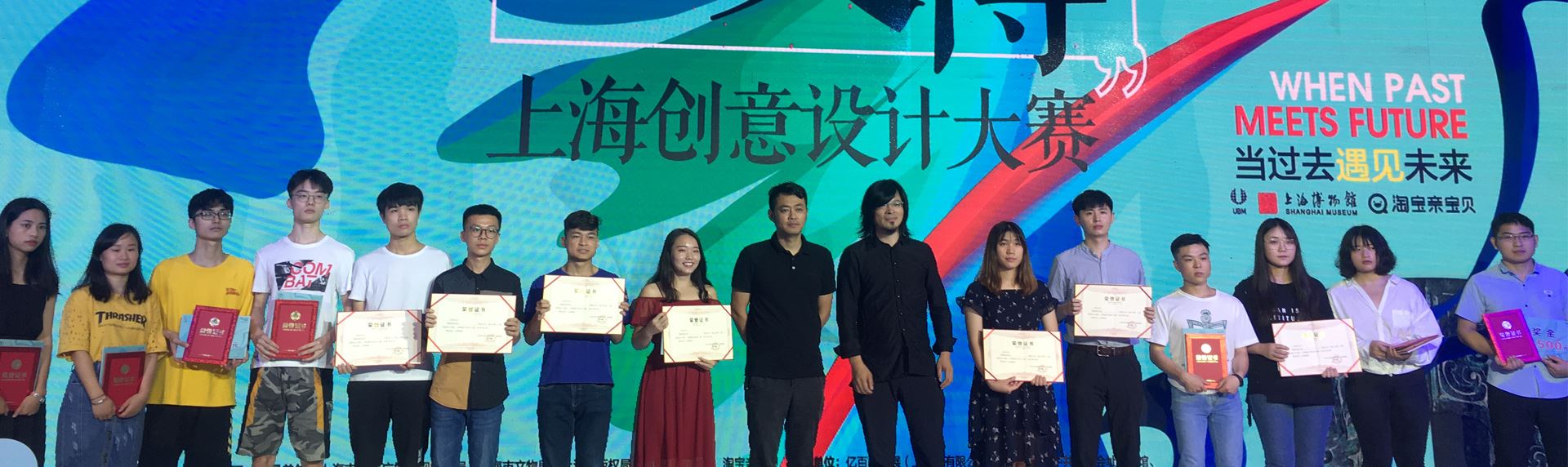 文化聚焦丨岸峰設(shè)計(jì)總經(jīng)理受邀擔(dān)任“海上文博”2018年上海創(chuàng)意設(shè)計(jì)大賽的評(píng)審 文化聚焦丨岸峰設(shè)計(jì)總經(jīng)理受邀擔(dān)任“海上文博”2018年上海創(chuàng)意設(shè)計(jì)大賽的評(píng)審