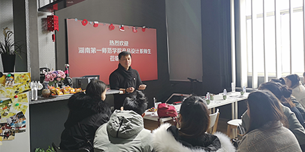 在岸峰，赴一場設計之約