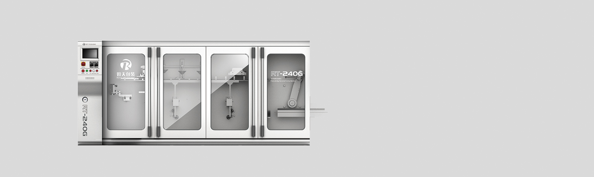 水平給袋式包裝機 水平給袋式包裝機