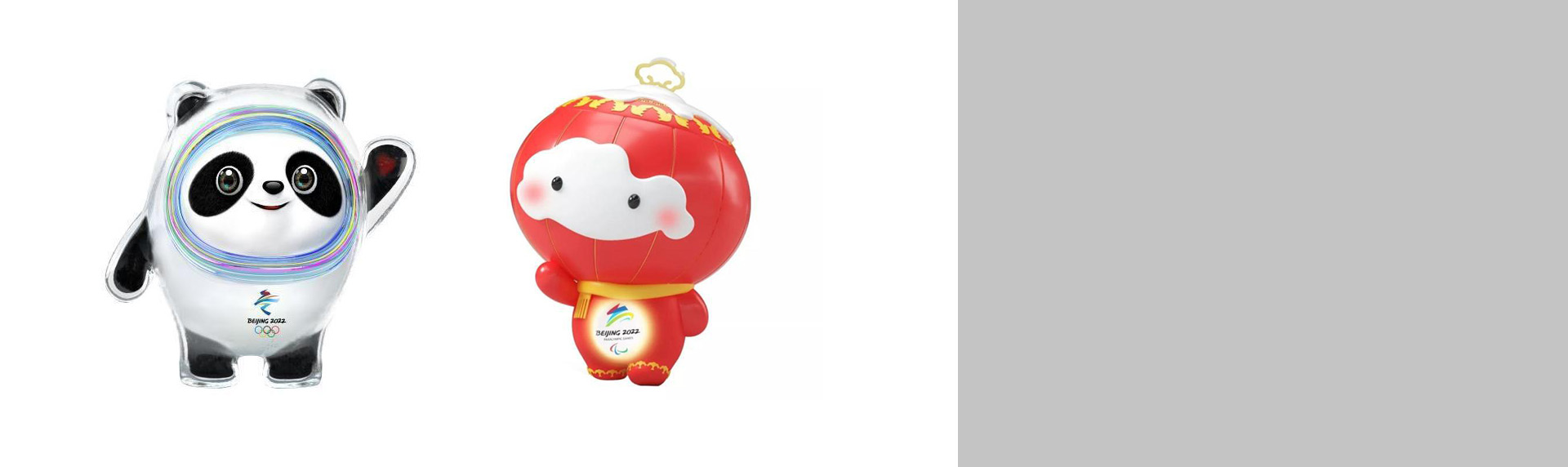 冬奧會吉祥物誕生,誰說沒創意? 冬奧會吉祥物誕生,誰說沒創意?