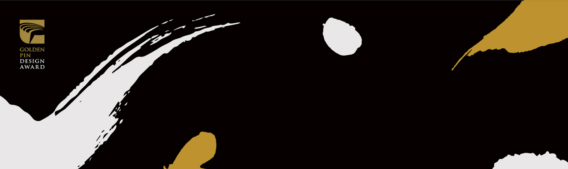 “設(shè)計(jì)界的金馬獎(jiǎng)”2019年金點(diǎn)設(shè)計(jì)獎(jiǎng)揭曉!設(shè)計(jì)讓生活更舒心美好 “設(shè)計(jì)界的金馬獎(jiǎng)”2019年金點(diǎn)設(shè)計(jì)獎(jiǎng)揭曉!設(shè)計(jì)讓生活更舒心美好