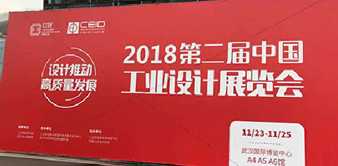 企業進行產品外觀設計必須要了解的細節問題