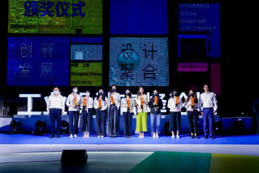 世界設(shè)計(jì)之都大會工業(yè)設(shè)計(jì)高峰論壇舉辦，閔行區(qū)為岸峰設(shè)計(jì)頒獎