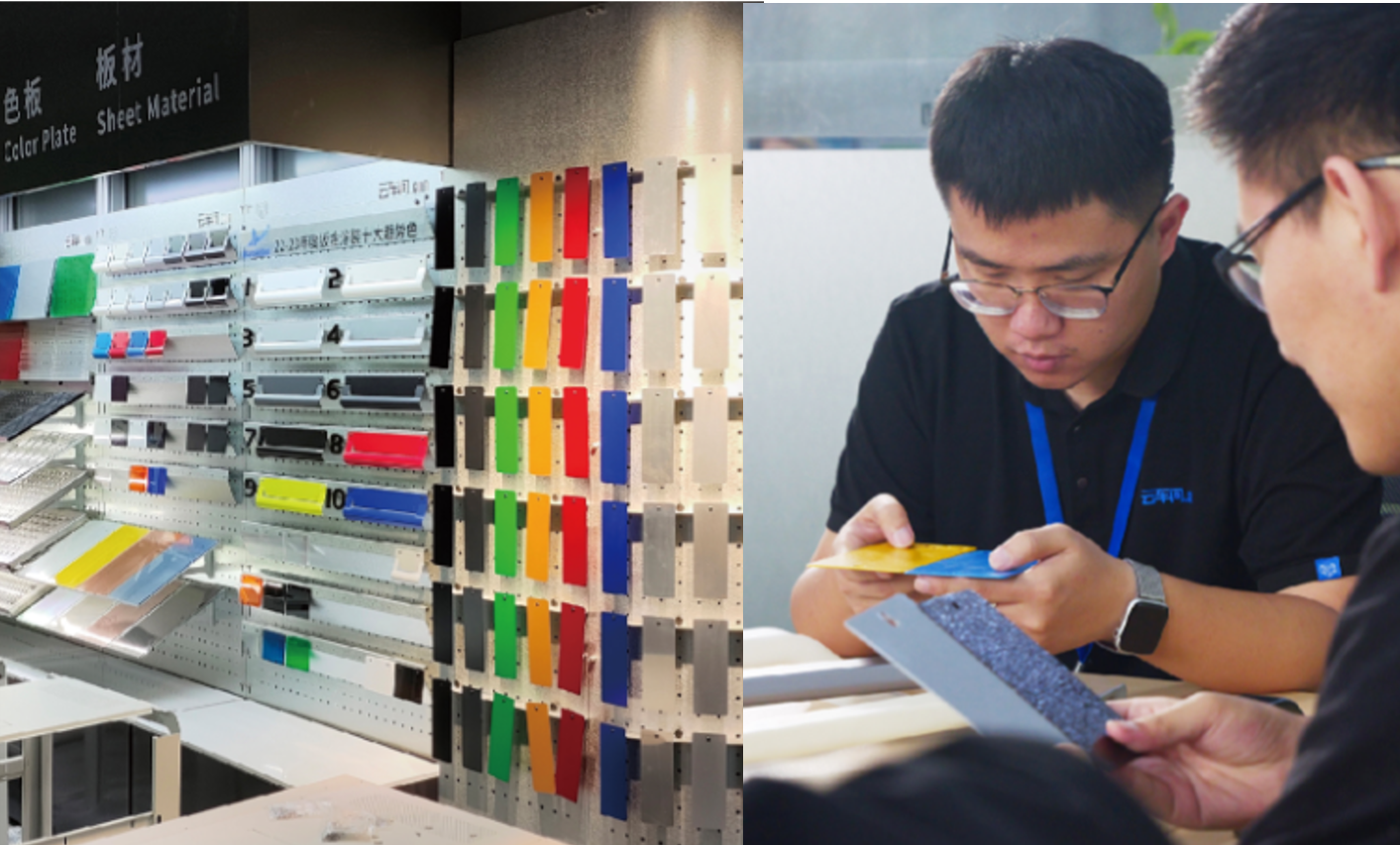 設計X智造技術保障