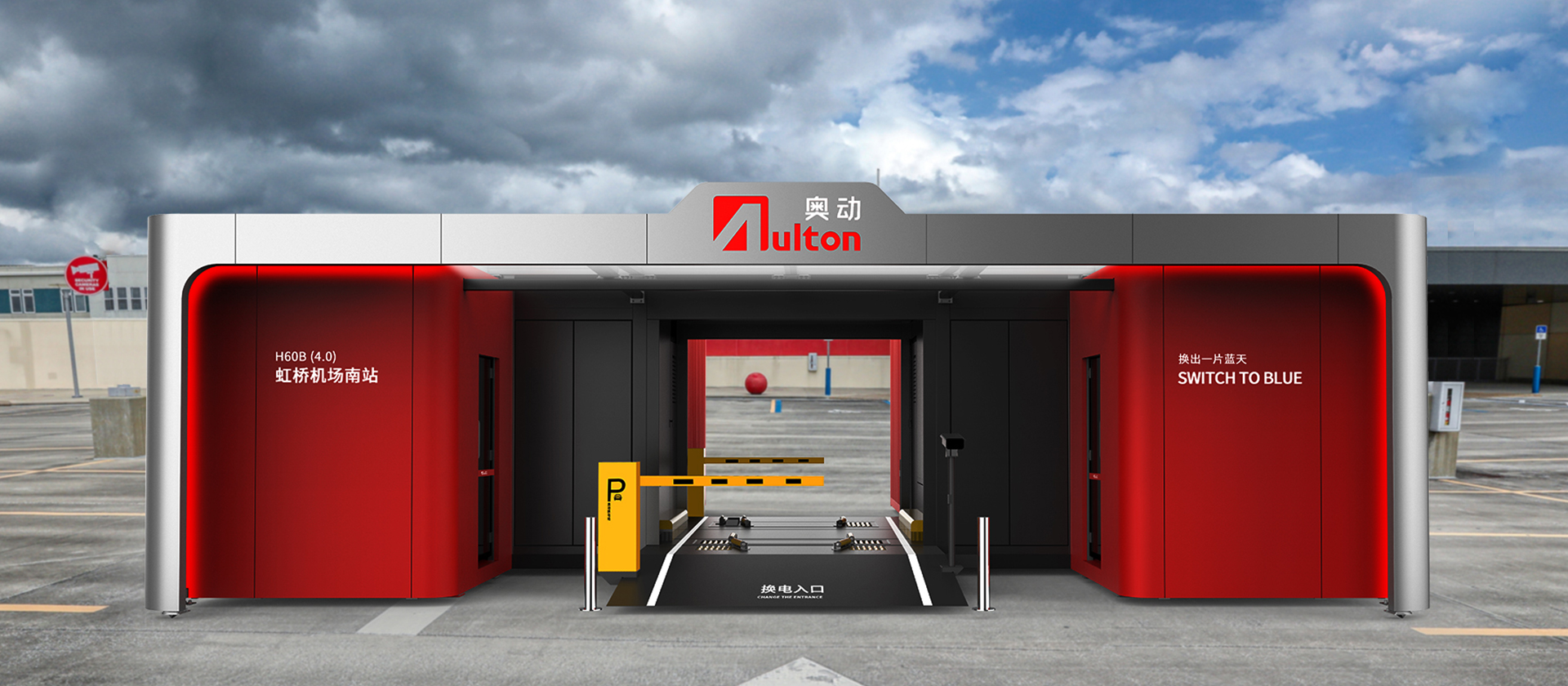 設(shè)計(jì)+制造，實(shí)現(xiàn)標(biāo)準(zhǔn)化全國(guó)落地